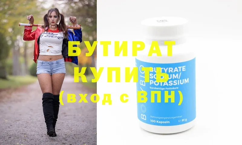 Все наркотики Шумерля СОЛЬ  ГАШИШ  Псилоцибиновые грибы  Cocaine  OMG как зайти  АМФЕТАМИН  Конопля 