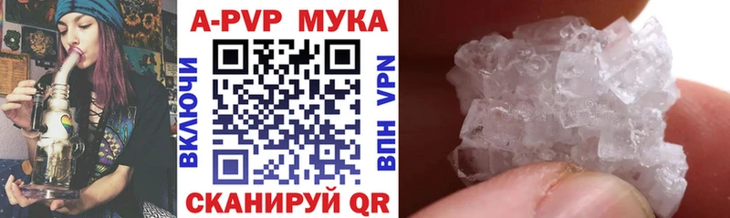 Alpha PVP крисы CK Шумерля