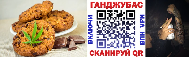 KRAKEN зеркало  Шумерля  Еда ТГК конопля  наркошоп 
