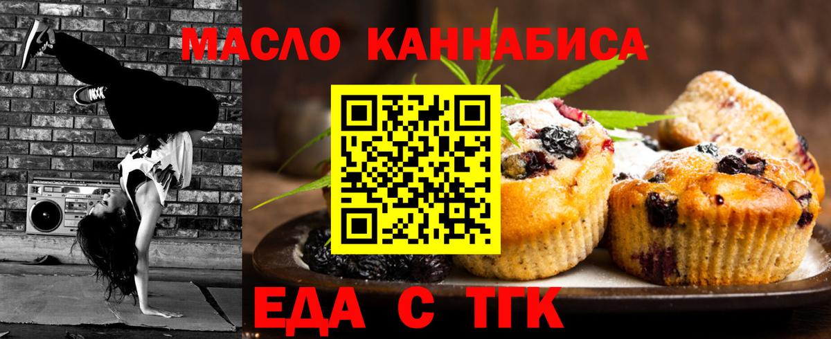 Кодеин Шумерля