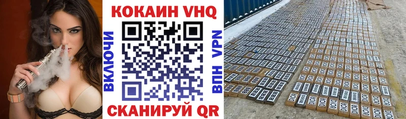 COCAIN Columbia  что такое   Шумерля 