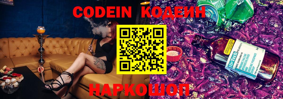 Гашиш  КОКАИН  Alpha-PVP СОЛЬ   Меф МЯУ МЯУ   Шумерля  Канабис  Вход с VPN  Гашиш 