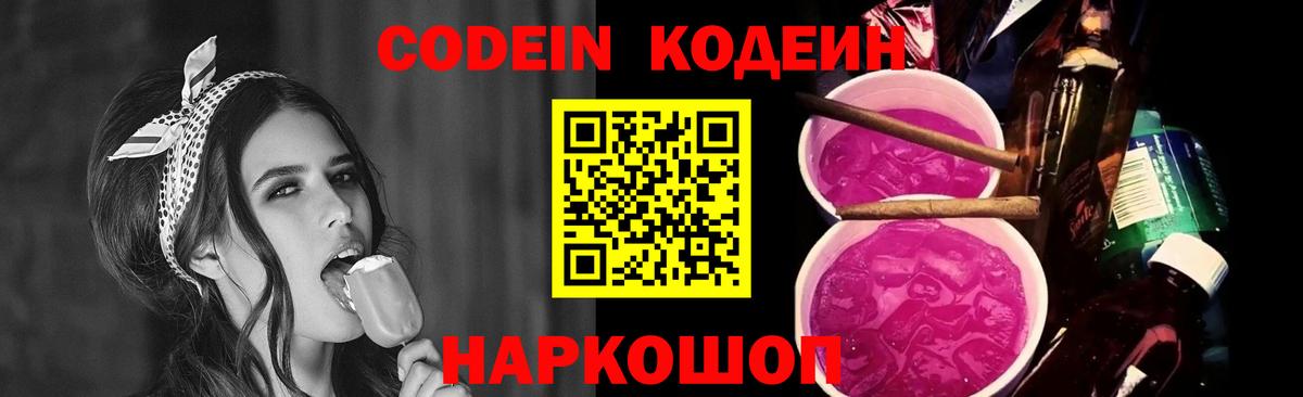 Круглые  Гарик  Кокаин  Шумерля  Альфа ПВП  Каннабис  Вход с VPN  Меф  АМФ 