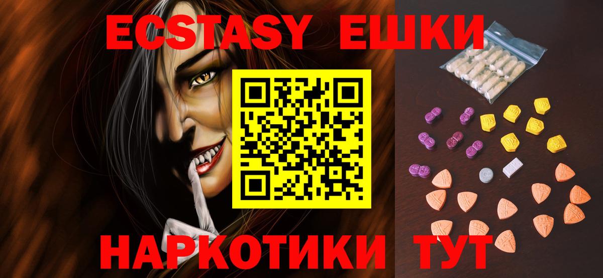 Шумерля  ЭКСТАЗИ louis Vuitton  Вход с VPN  Ecstasy Дубай 