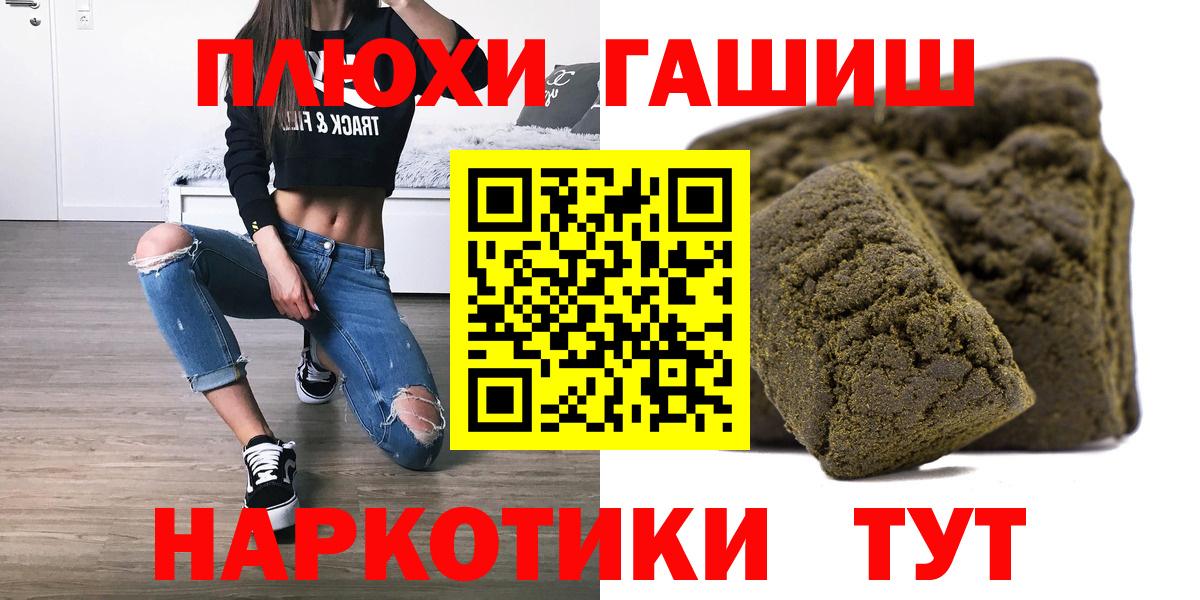 A PVP Шумерля