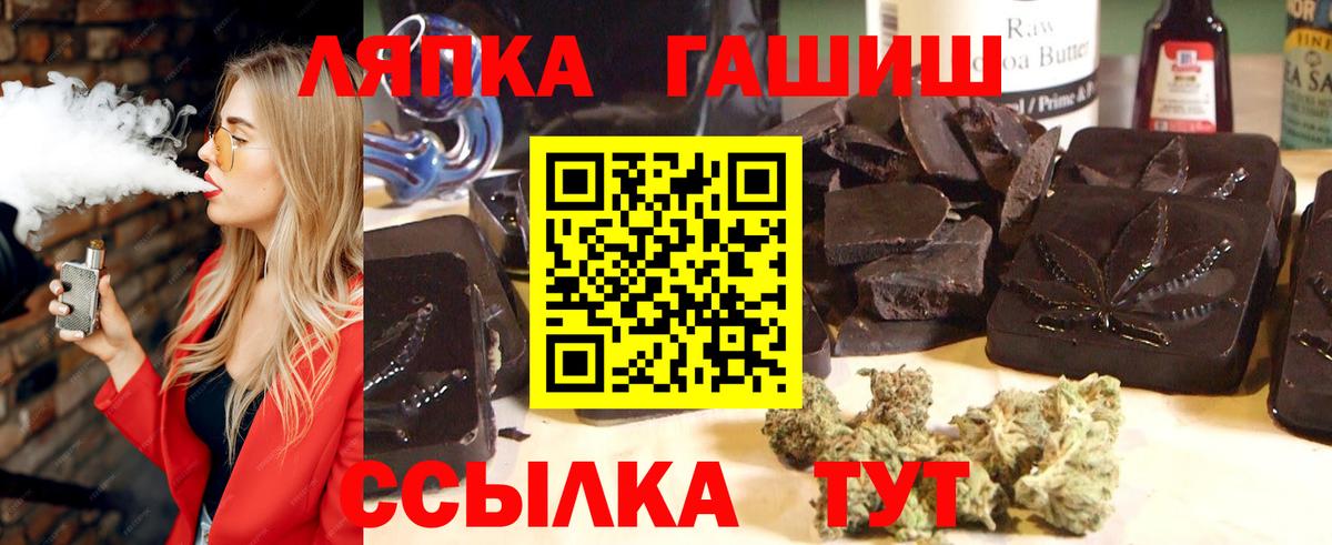 ГАШИШ hashish Шумерля