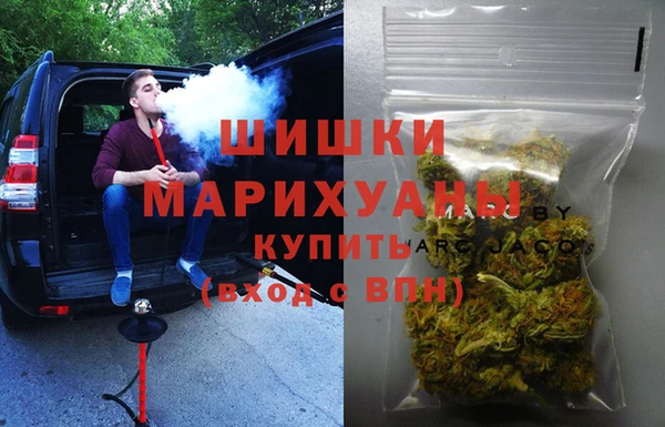 кокаин премиум Михайловка