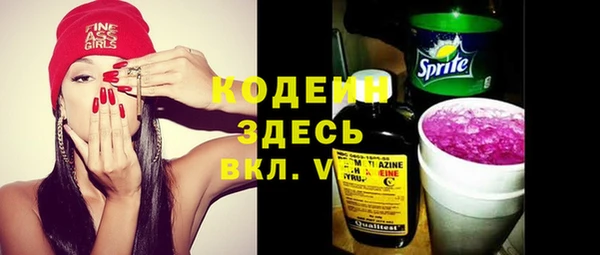 MDMA Premium VHQ Михайлов