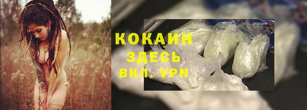 кокаин премиум Алагир