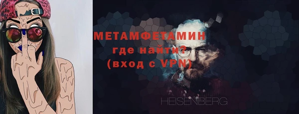 молекула духа Никольское