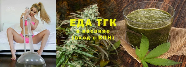 мяу мяу мука Алапаевск