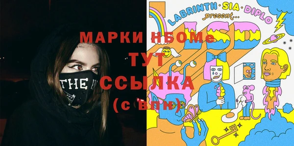 бутират Анива