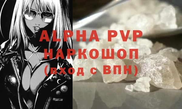 спиды Аксай