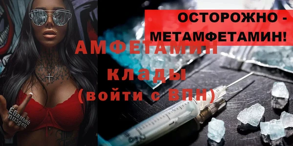 мяу мяу мука Алапаевск