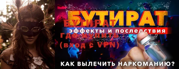 мефедрон Аша
