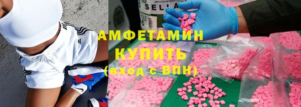 мяу мяу мука Алапаевск