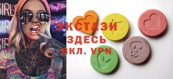 спиды Аксай