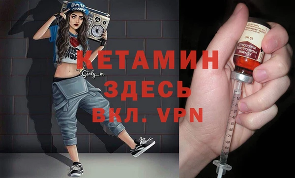 мефедрон VHQ Бугульма