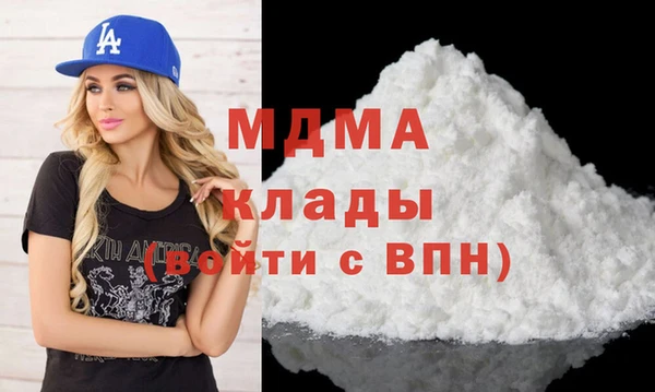 ALPHA PVP Николаевск-на-Амуре