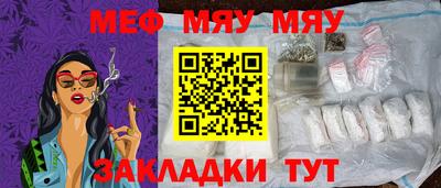 мдма Дубна