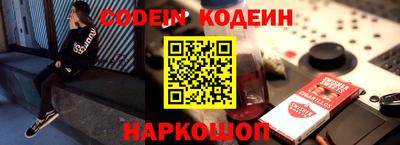 кокс Донецк