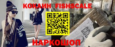 кокс Донецк
