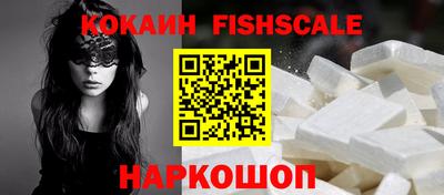 кокс Донецк