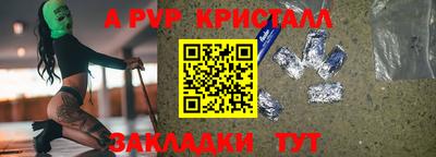 кокс Донецк