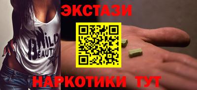 мдма Дубна