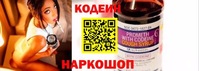 кокс Донецк