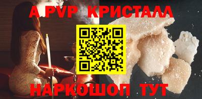 кокс Донецк