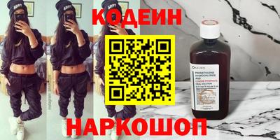 кокс Донецк