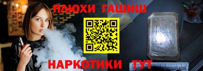 мдма Дубна