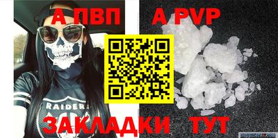 мдма Дубна