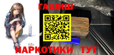 гашик Азнакаево