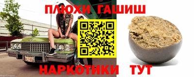 мдма Дубна