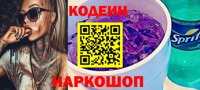 кокс Донецк