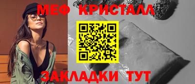мдма Дубна