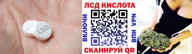 LSD-25 экстази ecstasy Шумерля