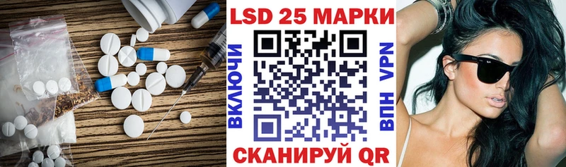 Лсд 25 экстази кислота  KRAKEN рабочий сайт  Шумерля 