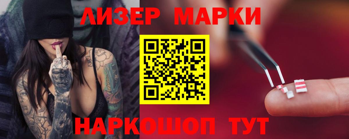 Лсд 25 экстази кислота Шумерля