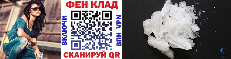 Метамфетамин винт  закладка  Шумерля 