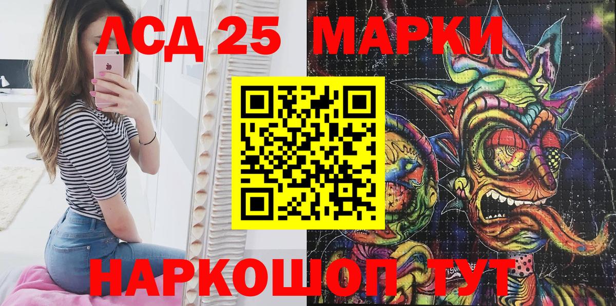 Шумерля  Марки N-bome 1500мкг  Марки N-bome  Вход с VPN 