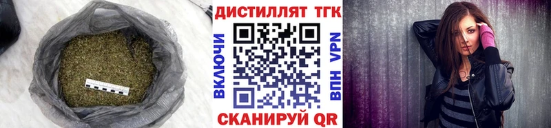 маркетплейс наркотические препараты  Шумерля  ТГК концентрат 
