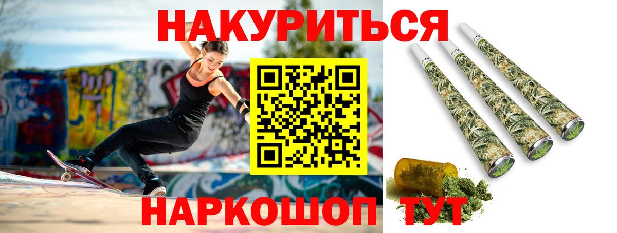 Канабис Ganja  Марихуана THC 21%  Вход с VPN  Бошки Шишки LSD WEED  Шумерля  Шишки марихуана сатива 