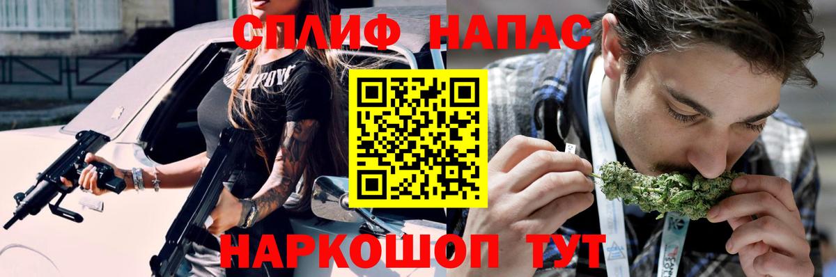 Канабис тримм Шумерля